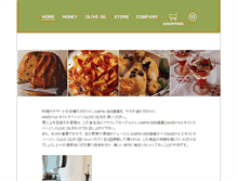 Tablet Screenshot of hollyhock.ne.jp